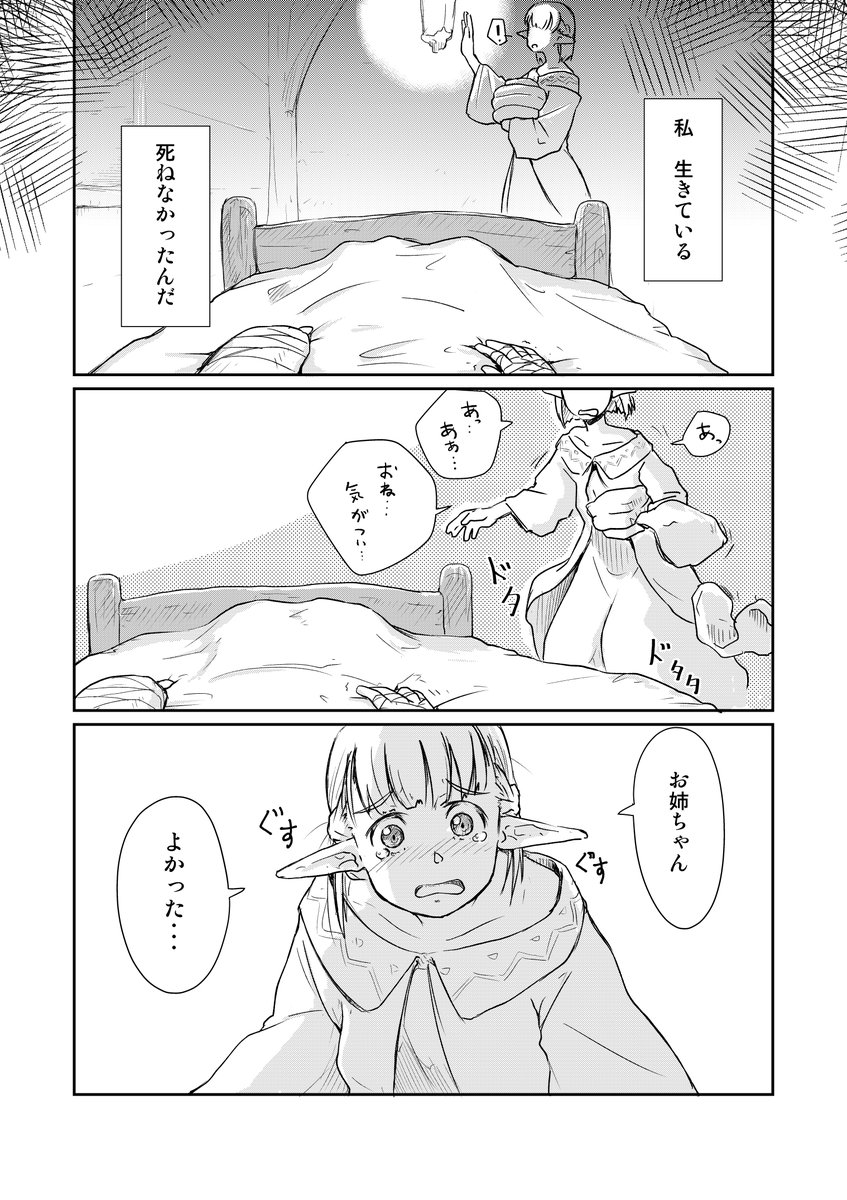 ようしゅん tweet media