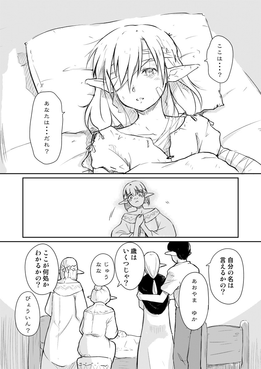 ようしゅん tweet media