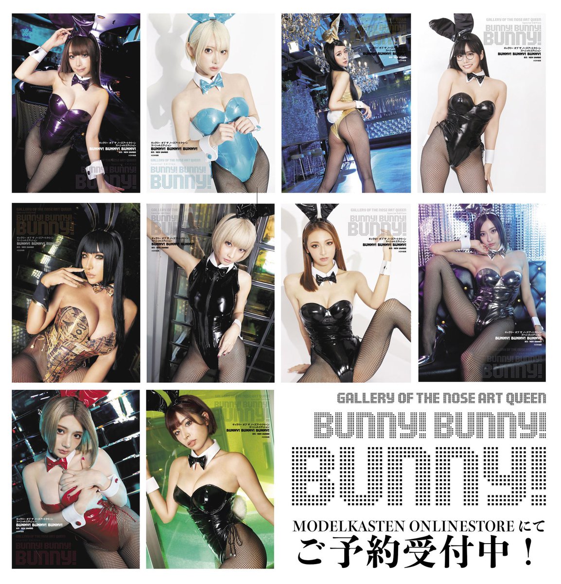 👯‍♀️『ギャラリー オブ ザ ノーズアートクイーン スペシャル