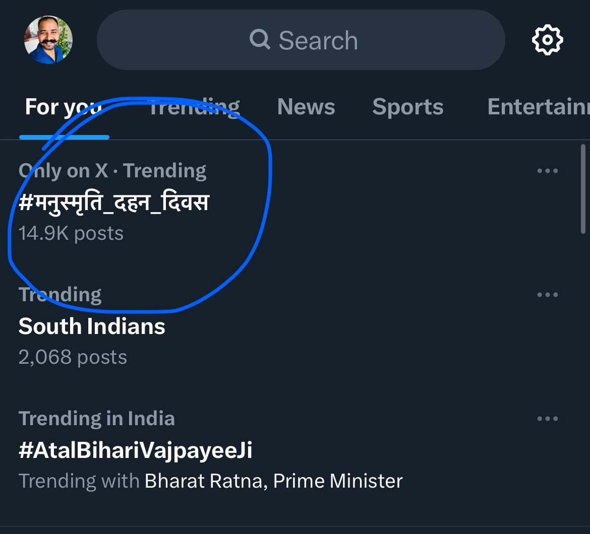 कुछ तो बात है जो trending में चल रहा है। #मनुस्मृति_दहन_दिवस
#ThanksDrAmbedkar 🔥📚
#मनुस्मृति_दहन_दिवस