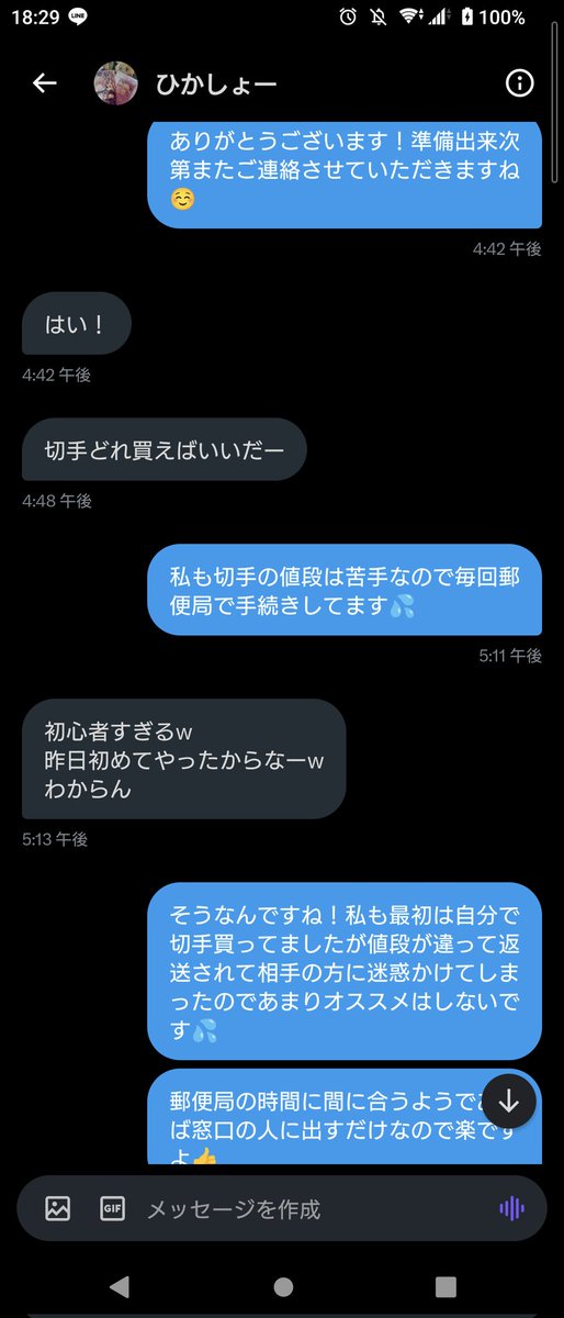 通販生活 ファッション りり(取引垢) X / (@riri1027_trhk) ヘアアクセサリー