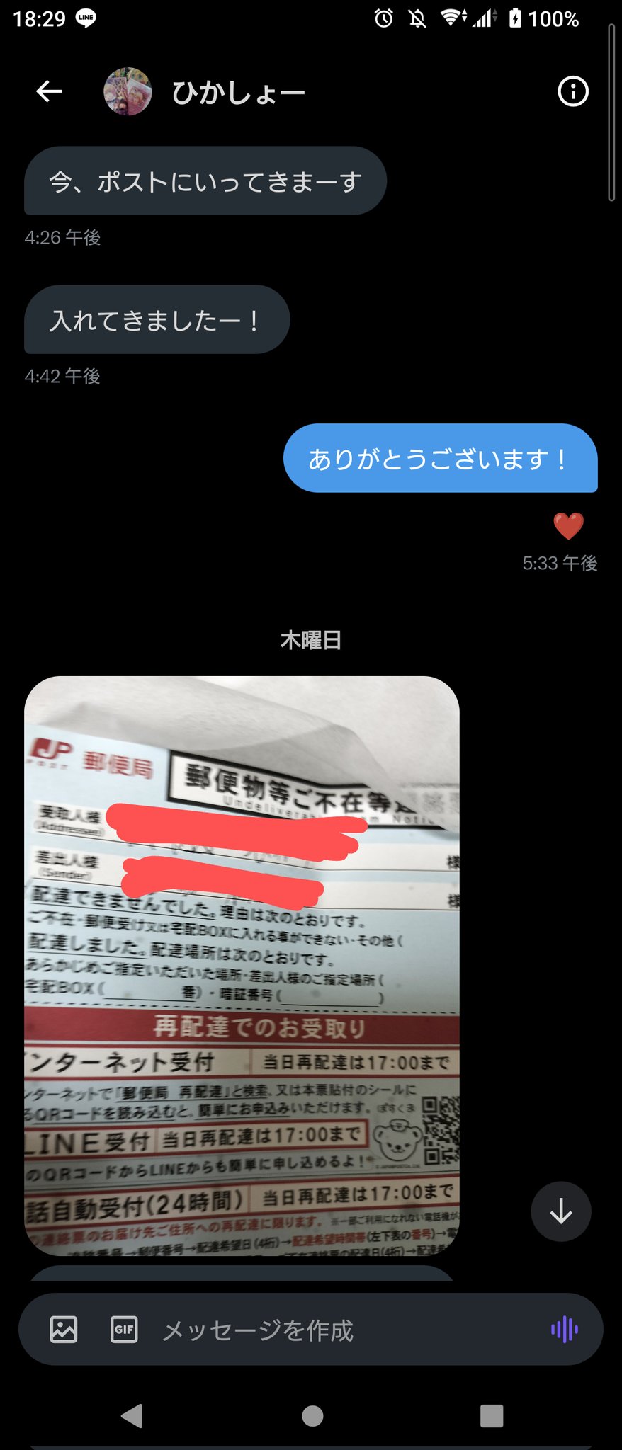 りり(取引垢) (@riri1027_trhk) / X
