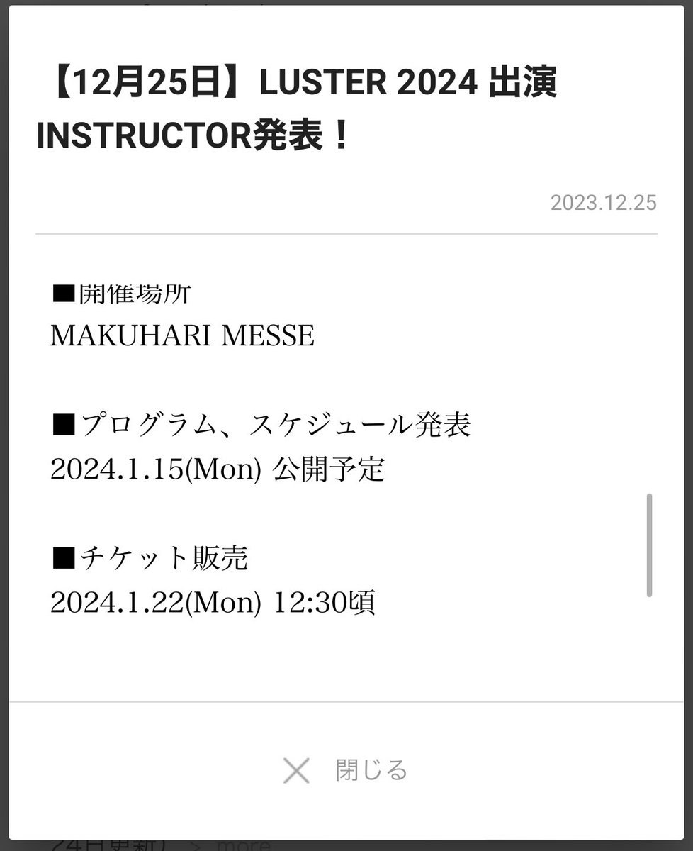 feelcycleM's tweet image. 来年さしょーかと出たいって言ってた！🥹
この4人でお願いしたい✨✨

そしてまたチケット販売が平日のおかしな時間…

#luster2024