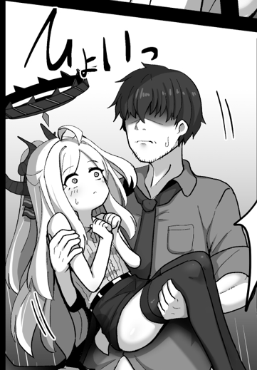 軽そうなシーン 