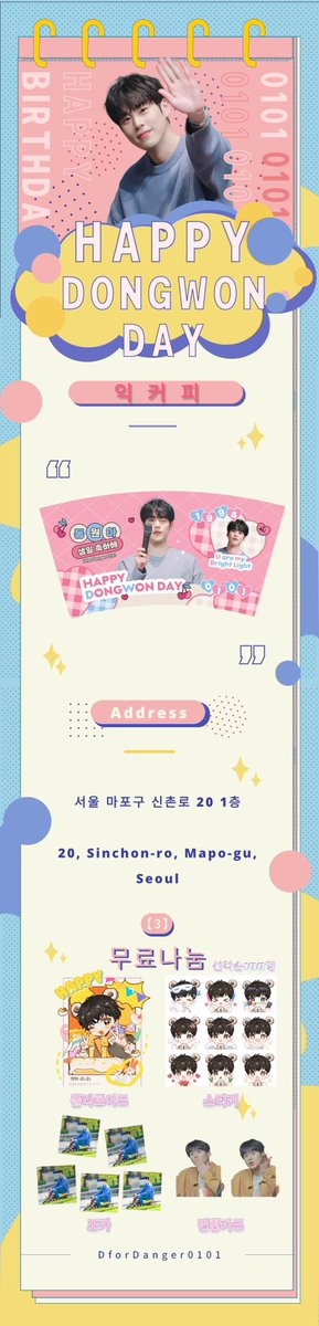 DforDanger0101's tweet photo. ғᴏʀ DONGWON's ʙɪʀᴛʜᴅᴀʏ

𝘊𝘢𝘧𝘦 𝘌𝘷𝘦𝘯𝘵

📆231230~20240101
📍익커피 

#HAPPYDONGWONDAY 
#동원 #이동원 #ドンウォン #동원짱짱 #LEEDONGWON #DONGWON #크나큰 #KNK @KNKOfficial220 https://t.co/LFwXgyC6if