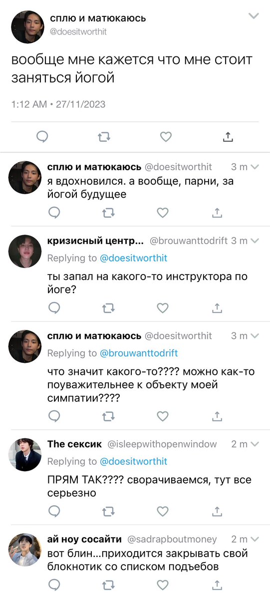 taedawni's tweet photo. #taekookau, где Тэхён приносит своей сестре сумку на её занятие йогой. А Чонгук инструктор йоги. https://t.co/kxjtriGJKS