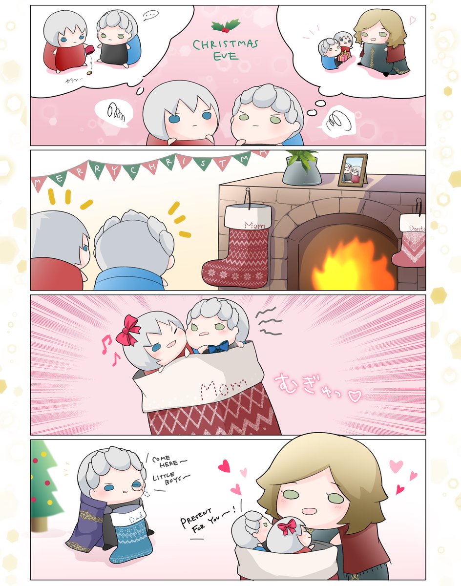 lovely_coron's tweet photo. Present for you🎁
#DMCbeans #DMCbeansXmas
#DevilMayCry https://t.co/TgPVm6nM7h