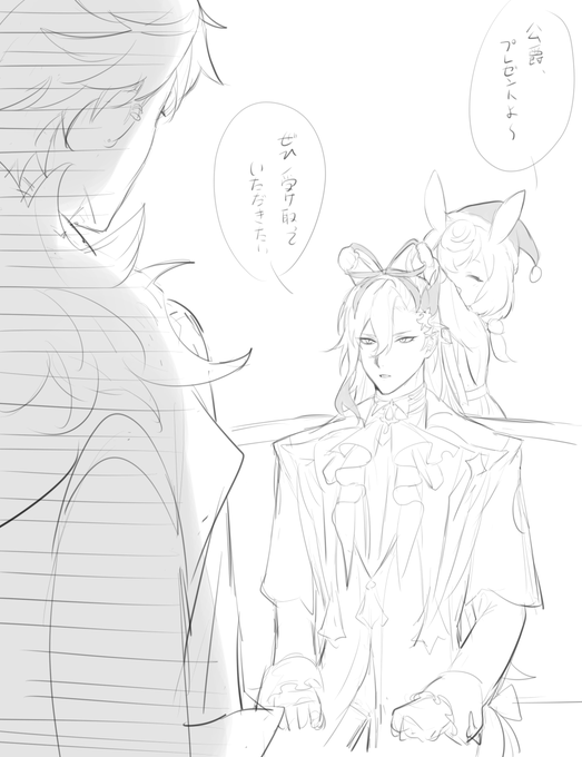 リオヌヴィ+シグ🎄 