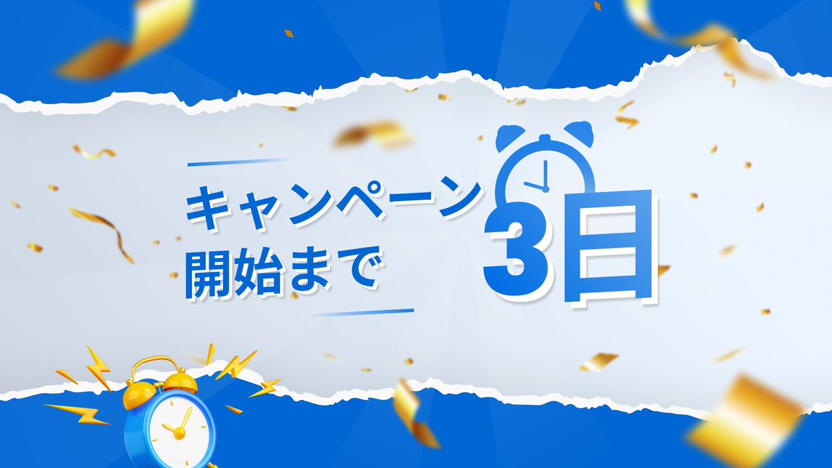 bitcastle(ビットキャッスル) 日本 公式 tweet media