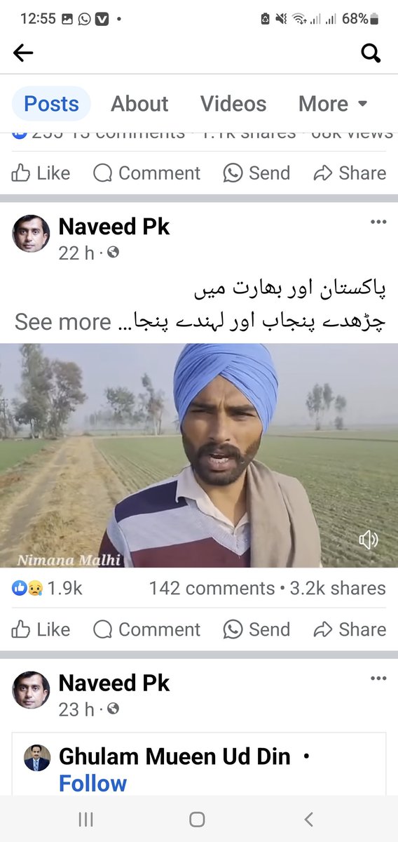 DCFAPakistan's tweet photo. یہ وڈیو نوید پی کے کی فیس بک وال سے ڈاونلوڈ کی گئی ہے پاکستان کی تنزلی اور انڈیا کی ترقی کا موازنہ ہے
پاکستان اور بھارت میں
چڑھدے پنجاب اور لہندے پنجاب میں 

یوریا کھاد کی قیمتوں کا فرق 
ڈی اے پی کھاد کی قیمتوں کا فرق
ٹریکٹر کی قیمتوں اور معیار کا فرق
ڈیزل کی قیمتوں میں فرق

پاکستان کی زراعت کی بربادی ۔۔۔ بارڈر پار سے بھی تصدیق ۔۔۔۔ ہم تو کہہ کہہ کر تھک گئے کہ ہمیں مافیاز سے بچاؤ ۔۔۔ زراعت کو بچاؤ ۔۔ پاکستان کو بچاؤ

ظلم ظلم اور ظلم ہے یہاں ۔۔۔۔ کوئی ادھر کے کھاد ڈیلروں ، ٹریکٹر و کھاد کمپنیوں سے تو ہمیں بچا کر دکھائے 

یہ ملک دن بدن اپنی بربادی کی گہرائیوں میں جا رہا ہے 

خدارا اس ویڈیو کو پورا سن لیں اور پاکستان کو بنجر ہونے سے بچائیں