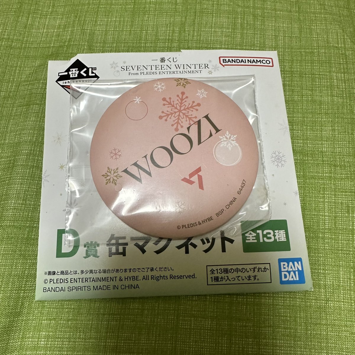 97snap218shoot's tweet photo. SEVENTEEN セブチ 一番くじ 交換

譲）C賞:ウジ WOOZI,ミョンホ THE 8
      D���:ウジ WOOZI
      E賞:ジョシュア JOSHUA,ジュン JUN,ミョンホ THE 8

求）同種のドギョム
※郵送希望
お気軽にお声掛けください^ ^
#SEVENTEEN交換 https://t.co/cwszQFa6I4