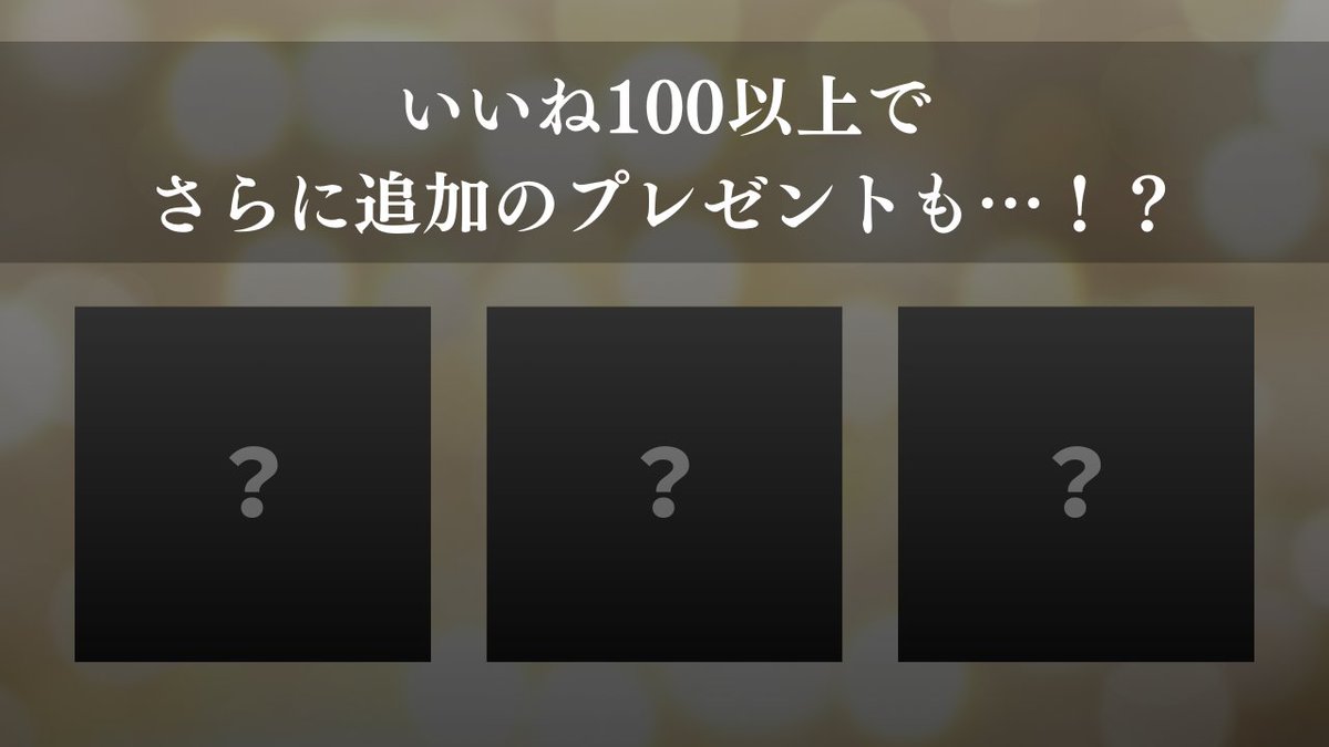 【重大予告】

お待たせ。
ついに完成した。

「Canvaだけで5分でAI美女を生成してマネタイズする方法」

「初心者がAI副業で月20万稼ぐための完全攻略ロードマップ」

２つまとめて無料プレゼント🎁

２日後、12/27(水) 18:00に配布スタート！
必ず欲しい人はこのツイートを いいね&amp;RT して