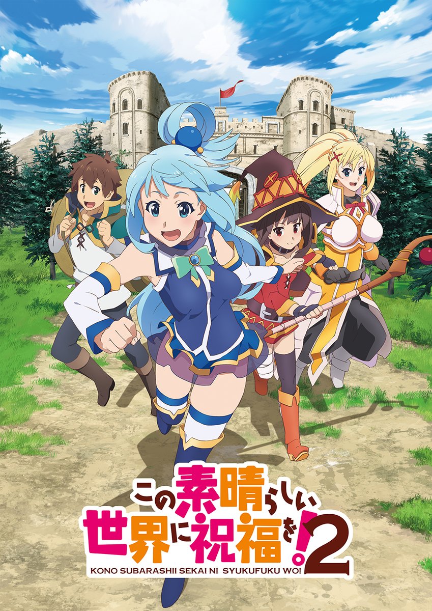 さらに！！

３期の放送開始に先駆けて、
2024年1月10日（水）より
ABEMAのアニメLIVEチャンネルにて

『この素晴らしい世界に祝福を！』
『この素晴らしい世界に祝福を！２』
の毎週配信が決定🐸✨

🌟1月10日(水)より毎週水曜19:30〜　2話ずつ配信
🌟毎回配信後、2週間無料

#このすば #konouba
