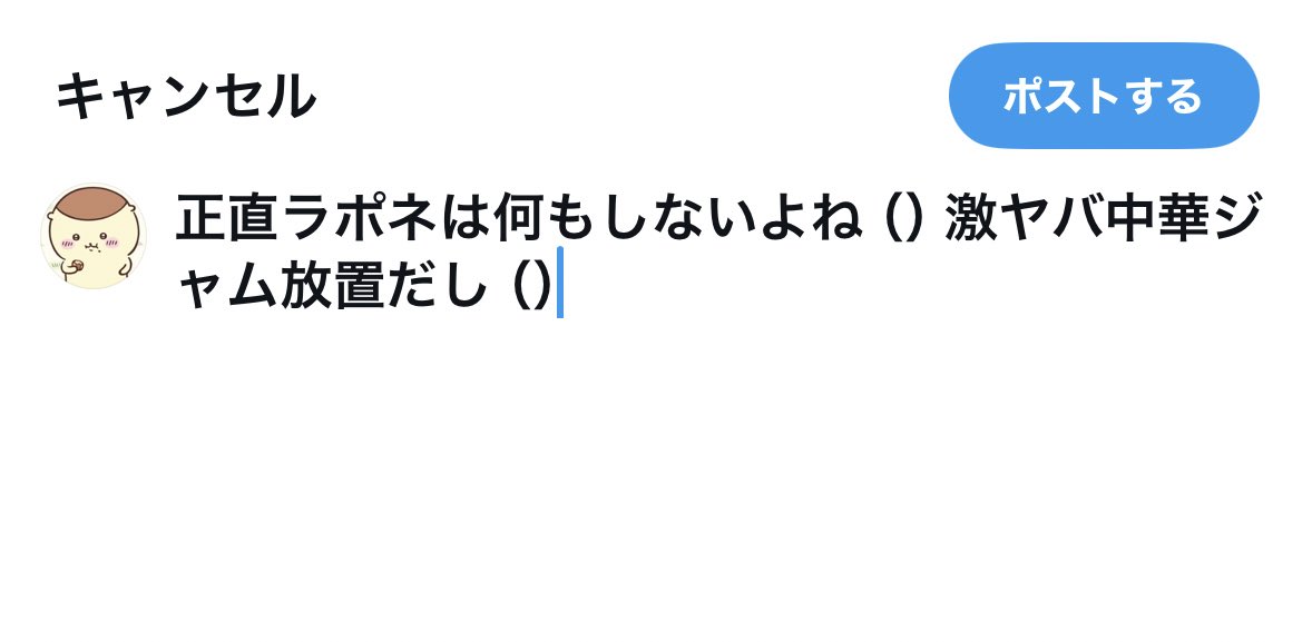 HAKUONMAI's tweet photo. https://t.co/MfD4aZaMTA
