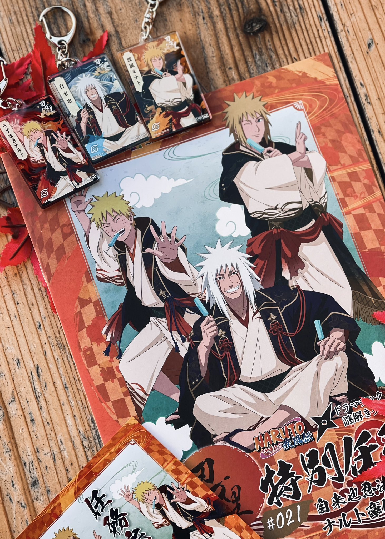 NARUTO ナルト クリアカード No.021 fit=scale-down,w=1200
