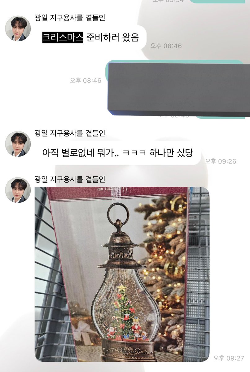 memil25's tweet photo. 혼자 살면서 트리 야무지게 꾸며놓은게 너무 커염짐 .. 10월부터 크리스마스 준비하던 남자다움 ㅠㅜ🤍 https://t.co/GnHWFDdho8