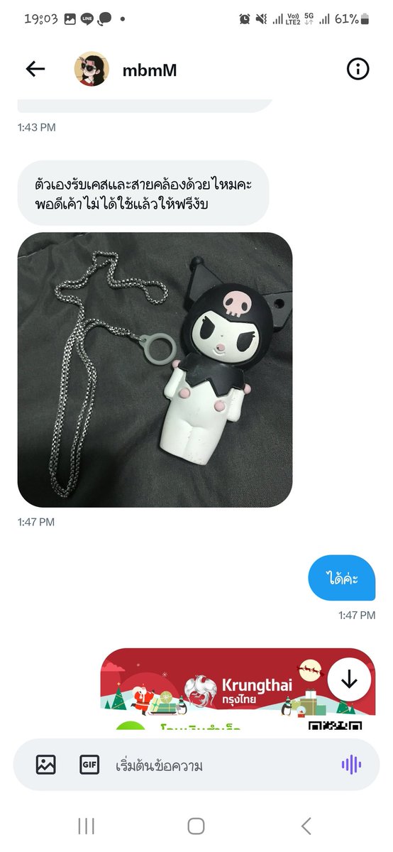 miniminmin tweet media