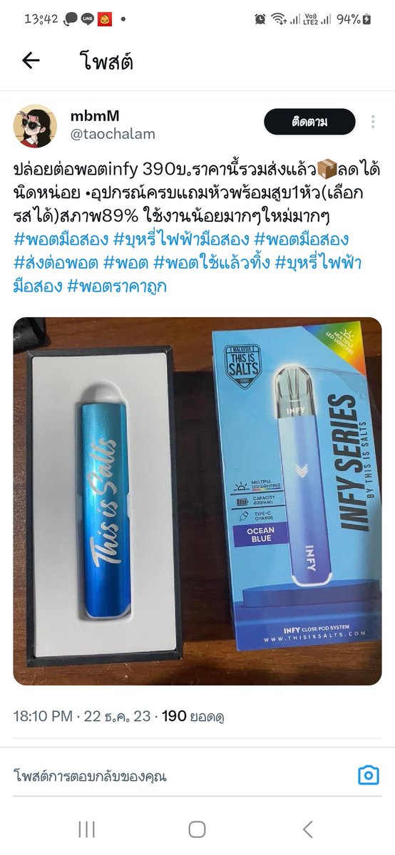 miniminmin tweet media