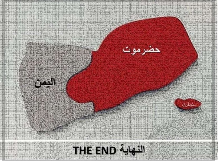 Ml30656Alsybany's tweet photo. #النداء لاخير..  أما والانعتاق من التبعية المذلة والمخزية طيلة 60عام واما #العبودية الابدية،؟ 
#الخيار لكم #كحضارم اولاواخيرا،؟ https://t.co/9aHzrLq71Z