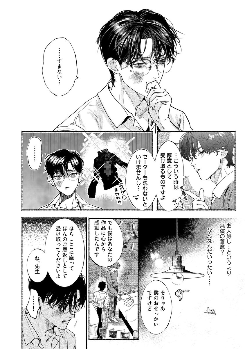 (9/12) 