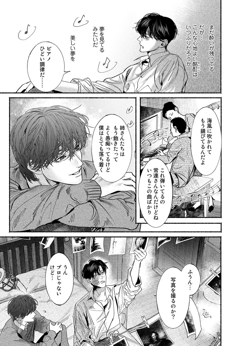 (10/12) 