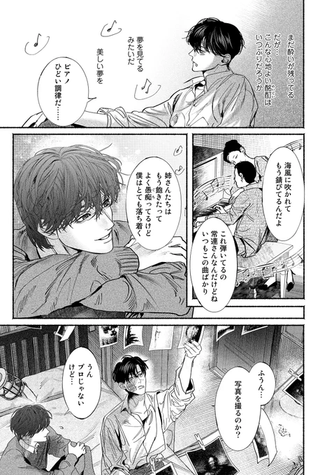 (10/12) 