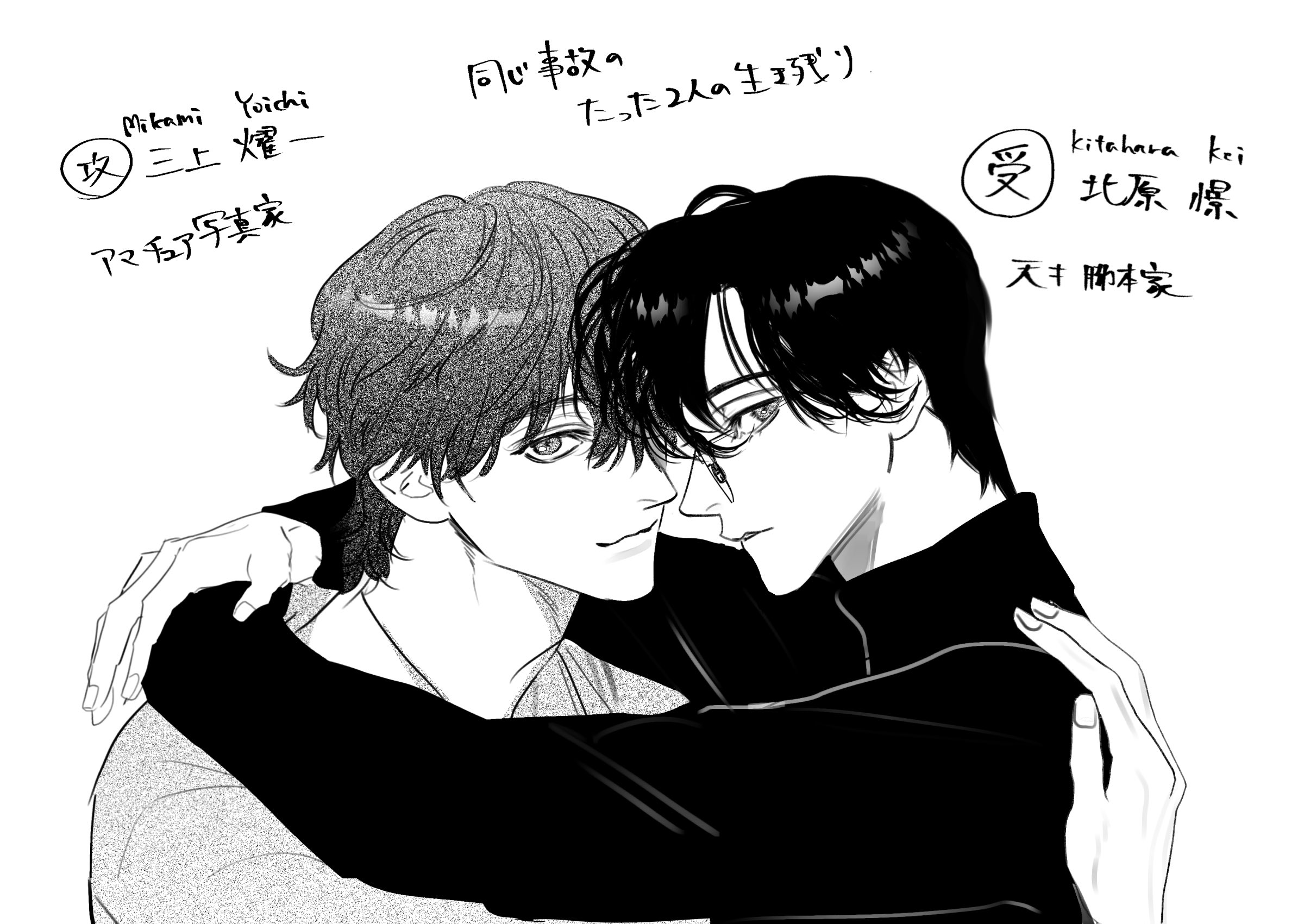 八田てき10/17Myther②発売 on X: 