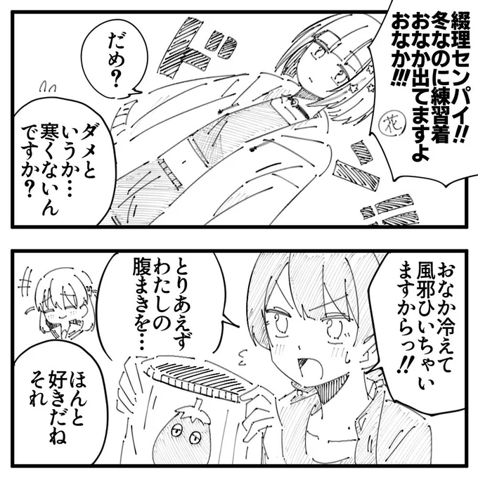 つづさやかほ 