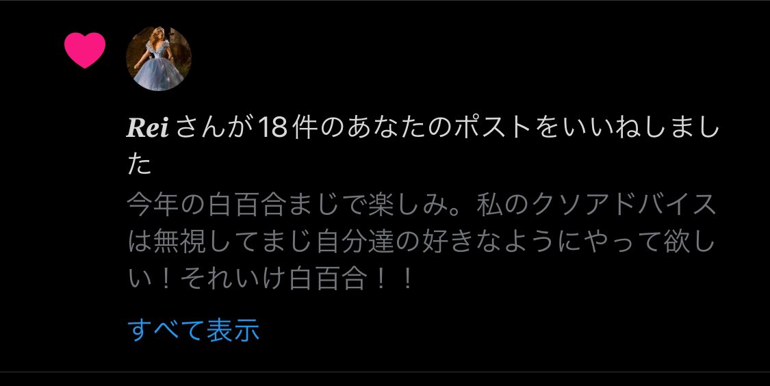2vlCjz's tweet photo. 急に怖いわ。佐々木 https://t.co/SrwUP6HOwJ