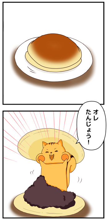 しゃべるリスと、メガネ男子の
ほんわか同居コメディ「どんどんぐり!」
amazon kindleで、25話を更新しました。
毎週日曜日更新です。無料ですのでぜひ~
https://t.co/eSnvJMdtXS
今回のお気に入りは、どらやきから飛び出すリス。
#漫画が読めるハッシュタグ #kindle