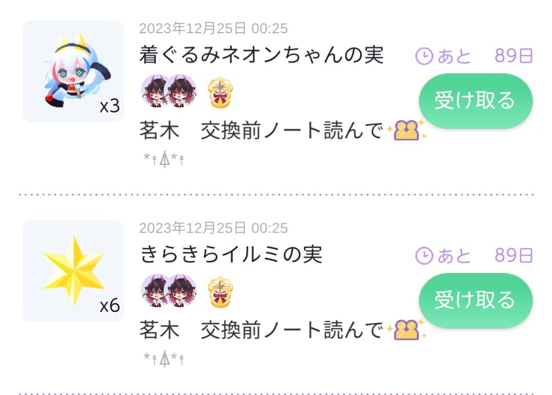 to_the_mallow's tweet photo. めいきち木の実有難う！バッチちまちまつくります(*  ˊ꒳ˋ*)
𝑴𝒆𝒓𝒓𝒚 𝑪𝒉𝒓𝒊𝒔𝒕𝒎𝒂𝒔… https://t.co/zAZOdkmh0b