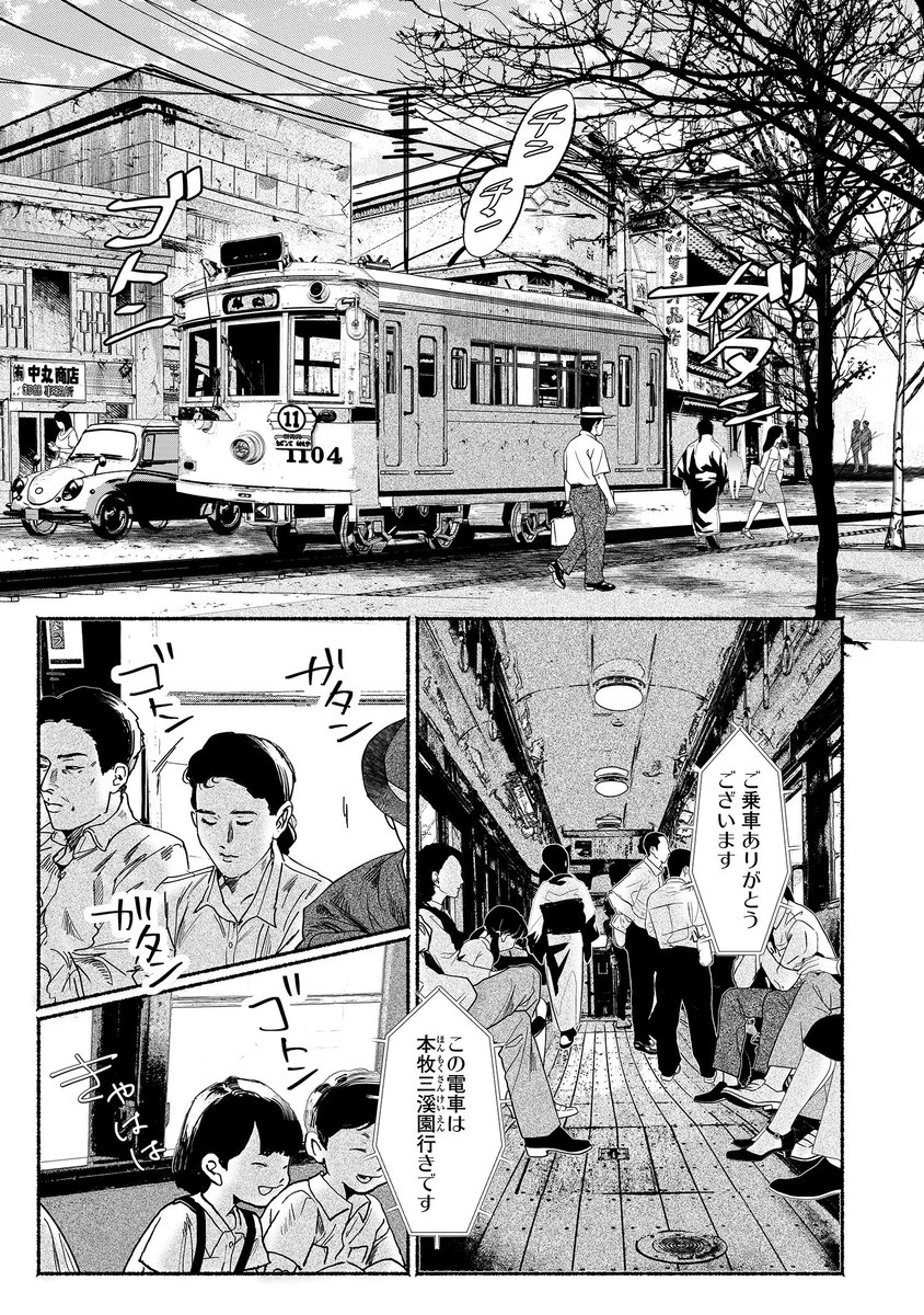 (1/12) 