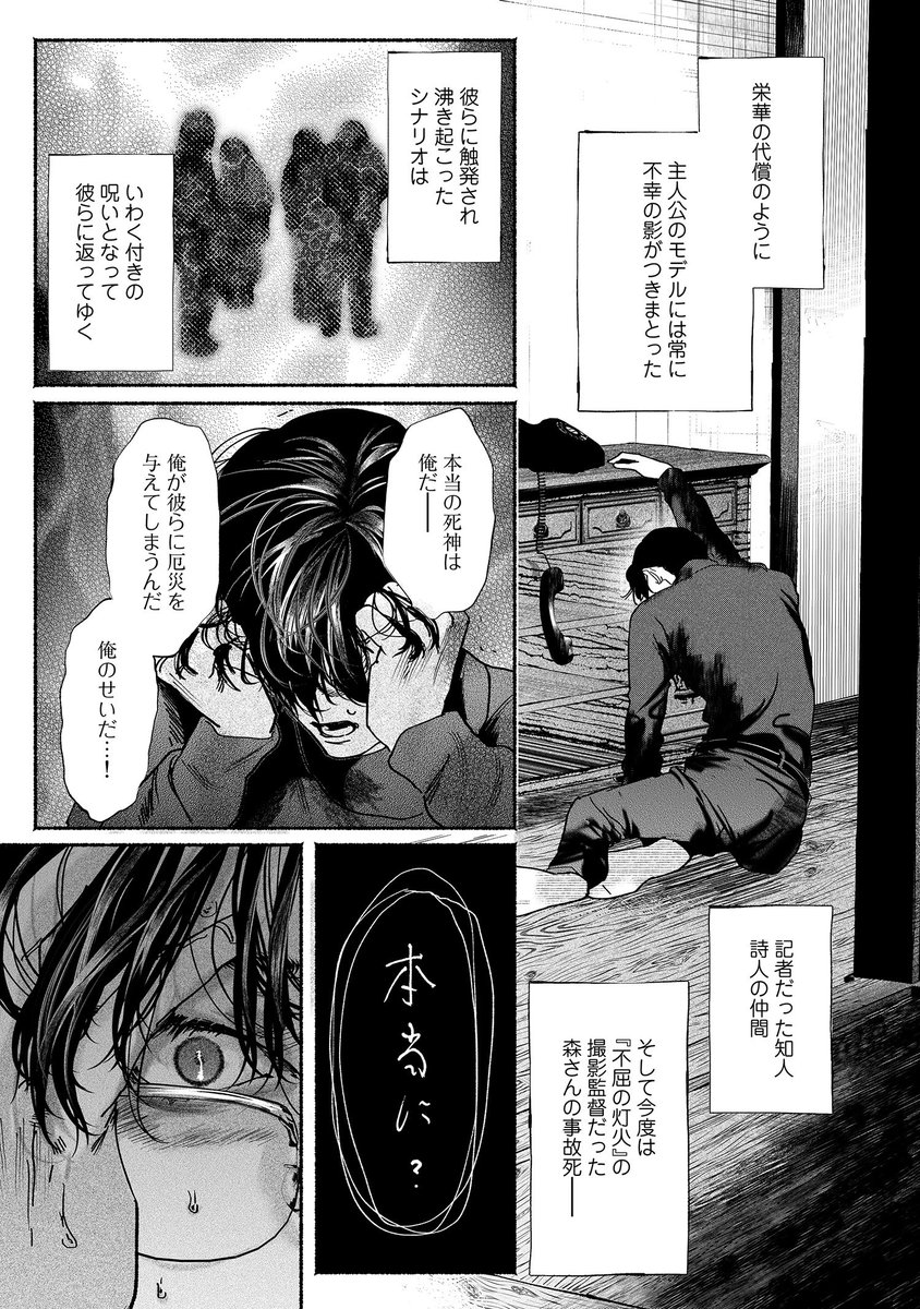 (4/12) 