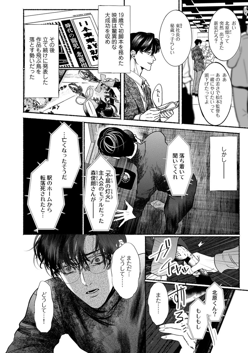 (4/12) 