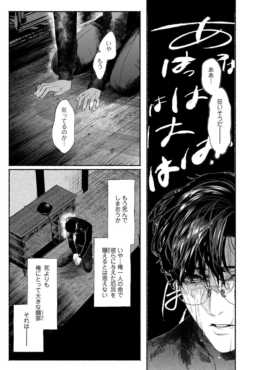 (5/12) 