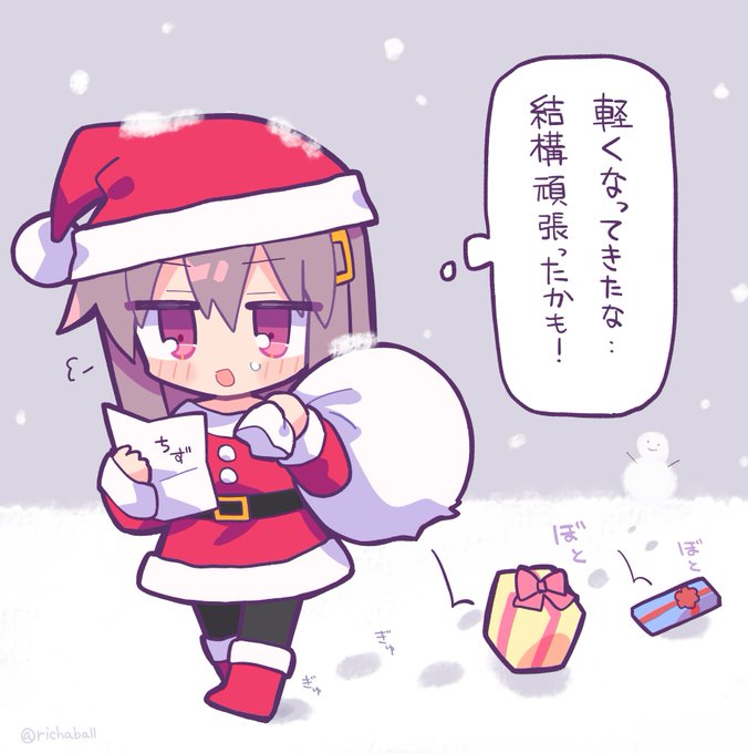 🎅 