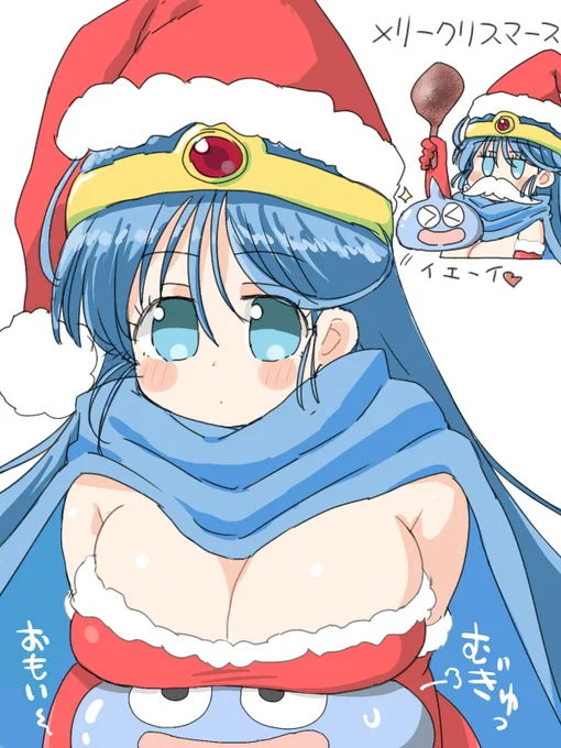 久しぶりにドラクエの賢者さん描いた。みんなプレゼントもらえましたか?:(っ'ヮ'c):メリクリ~ 