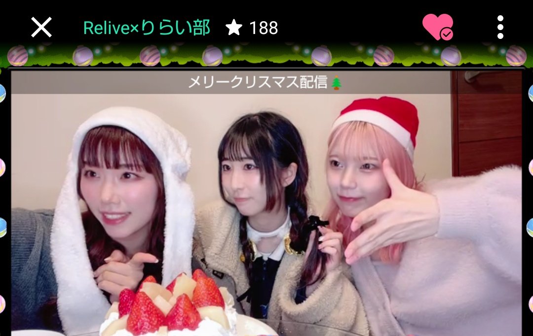 doyou3110's tweet photo. ReIive×りらい部
SHOWROOM配信
『🎄メリークリスマス配信🎄』
ありがとうねー💓
#ReIive
#りらい部
#黄羽朝香
#零夏 (れいな)
#胡桃りな
#SHOWROOM配信 https://t.co/HNCf6qACQ6