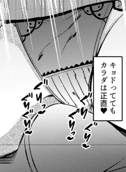 冬コミ2冊目の本文できたからあとは表紙だけや～～～～～～ 