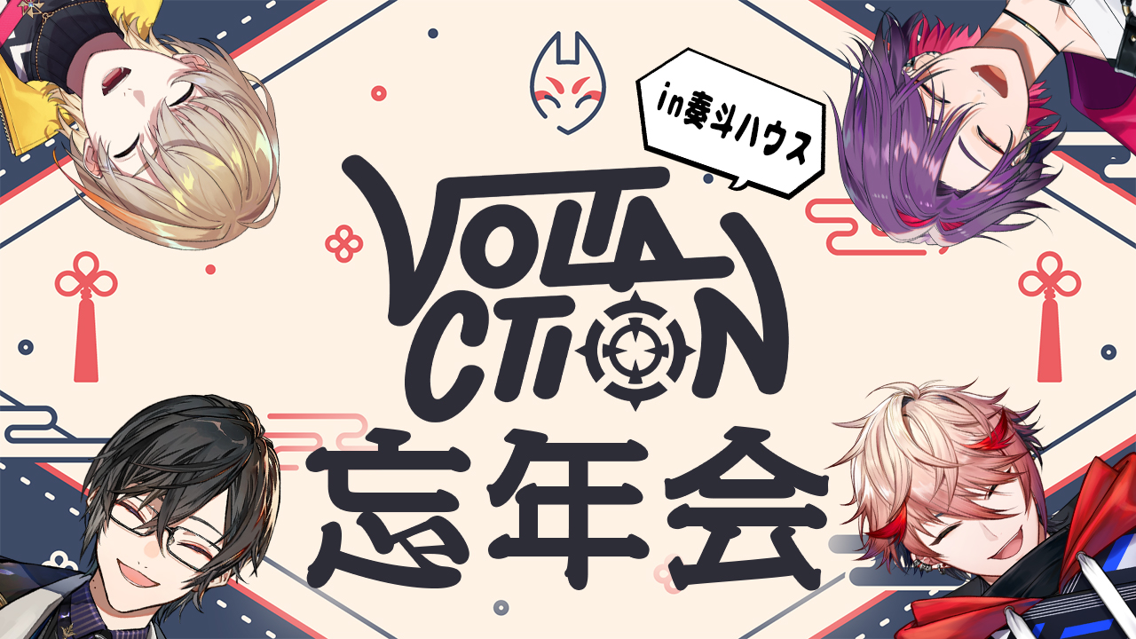 にじさんじ　チップス　vol.5 クリアファイル　未開封 にじさんじチップスVol.5 うすしお味」が9月19日(火)に販売決定