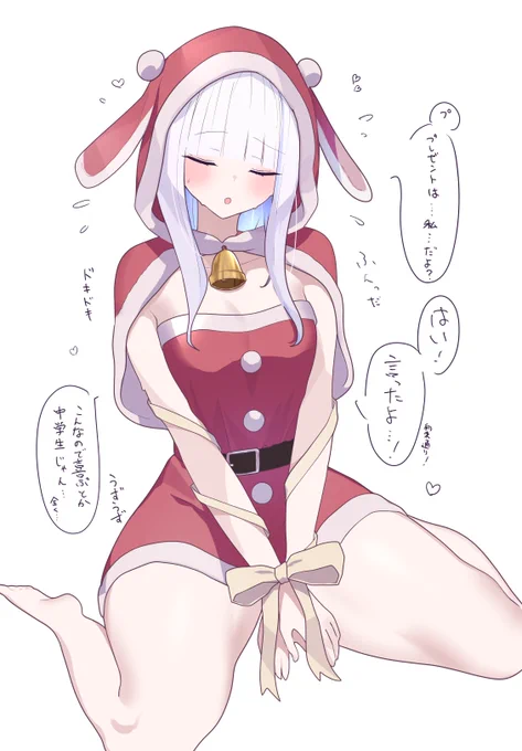 頼めば着てくれるか………
#ヘル絵スタ 
