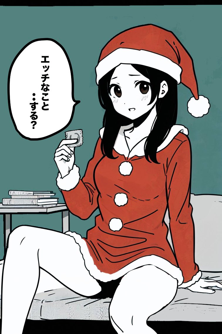 さてクリスマスも残すところ僅かですが 