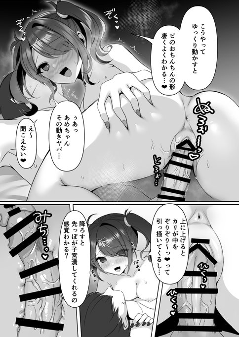 新刊のこのページお気に入り
通販予約開始したので宜しければ～～!!
https://t.co/Z6cm1EC7r1 