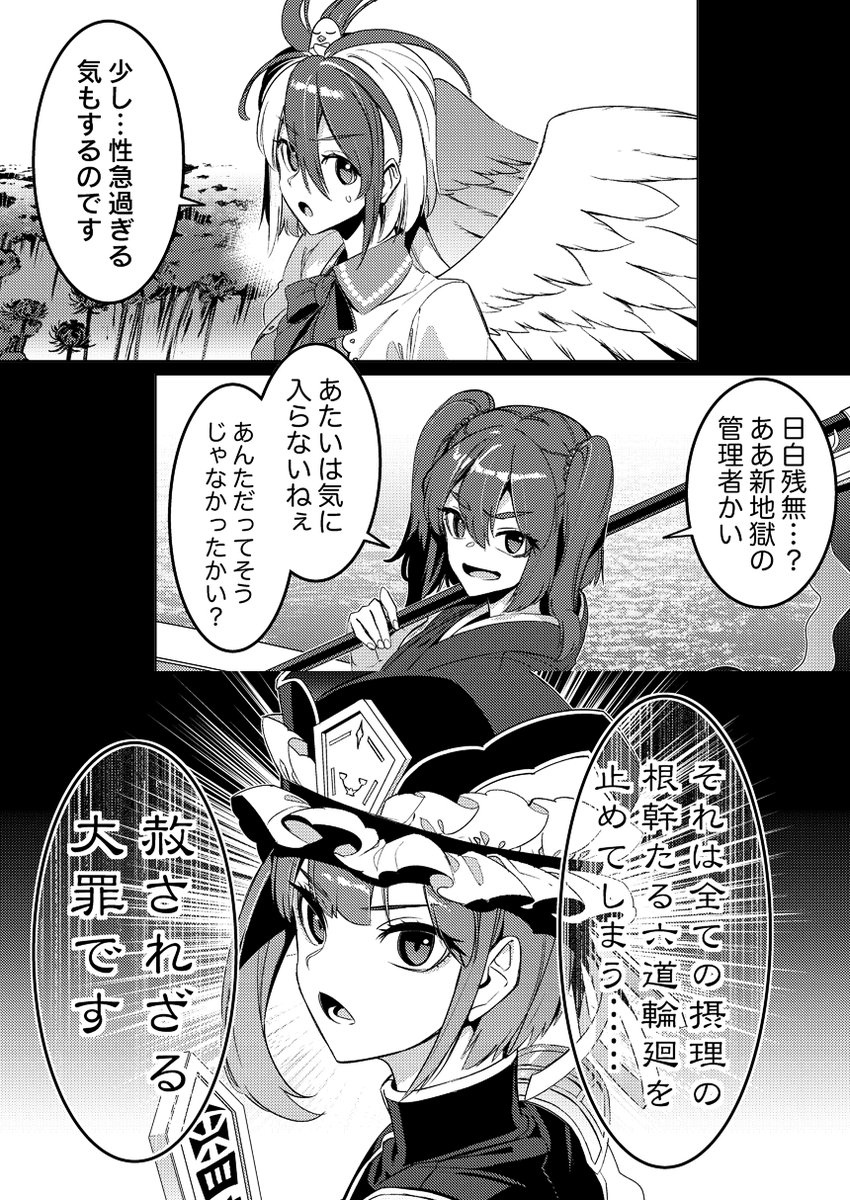 (5/6)