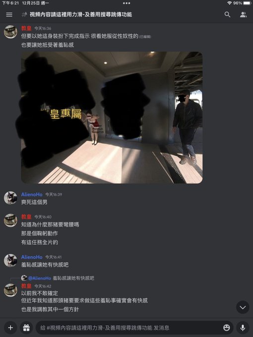 聖誕節羞恥任務 https://t.co/c8a78xhEjV