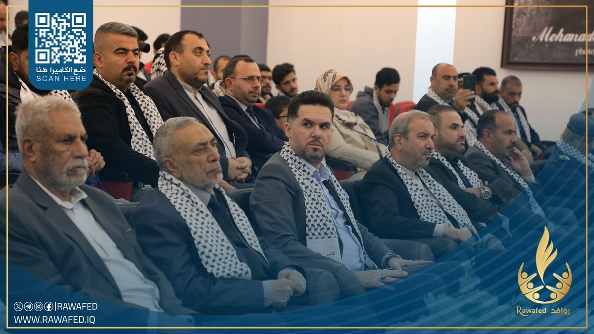 Rwafid2022's tweet photo. بالصور.. 

جانب من المؤتمر العلمي الثاني الذي اقامته منظمة روافد الثقافية بذكرى يوم النصر https://t.co/hI97k11DXO