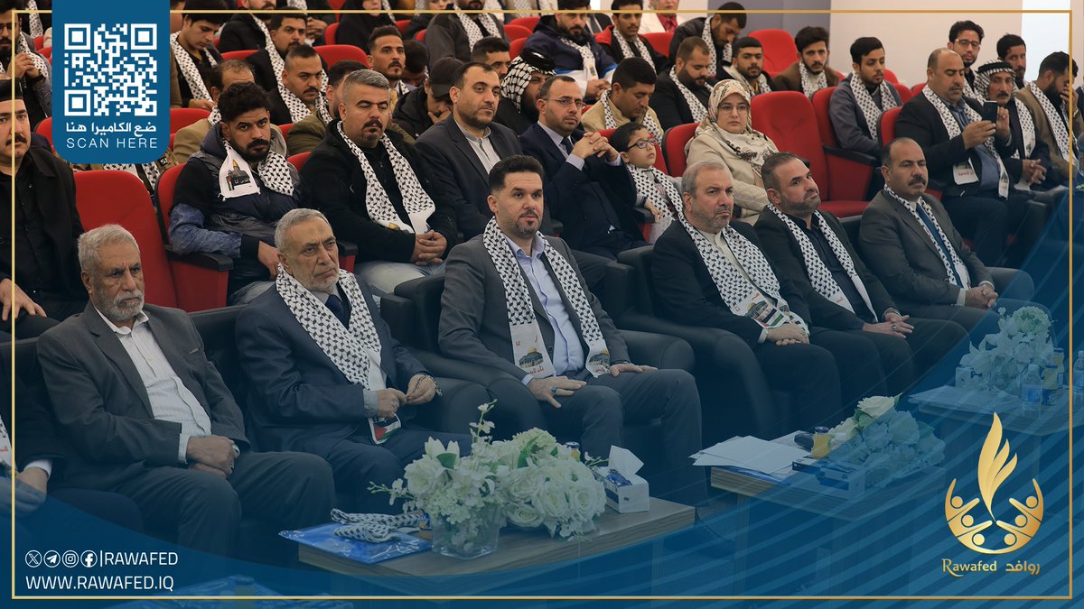 Rwafid2022's tweet photo. بالصور.. 

جانب من المؤتمر العلمي الثاني الذي اقامته منظمة روافد الثقافية بذكرى يوم النصر https://t.co/hI97k11DXO