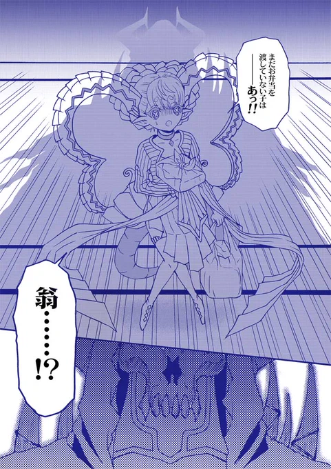 本日の更新でマッマがじいじにネモサンタ経由でおせち届けていたのにほっこり
そしてこれ経由で思い出したので再掲します
#今年一番伸びた絵を貼る  #FGO 