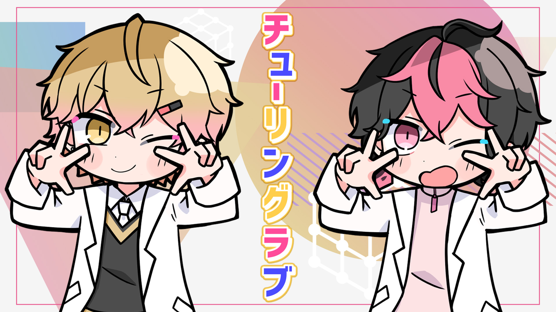 ♡くみらぶ♡ AZONE INTERNATIONAL::えっくす☆きゅーと::商品詳細