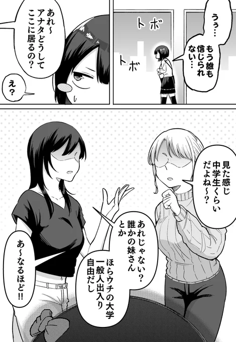 (2/2)
